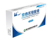 穿心莲软胶囊(彤罗)