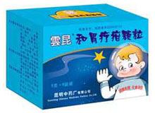 和胃疗疳颗粒(昆中)