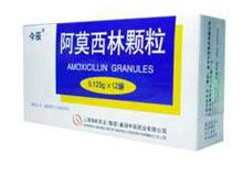阿莫西林颗粒(今辰)
