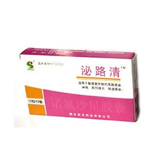 诺氟沙星胶囊(泌路清)