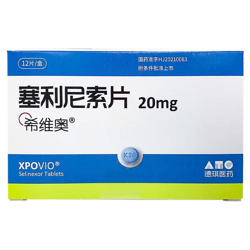 塞利尼索片(希维奥)