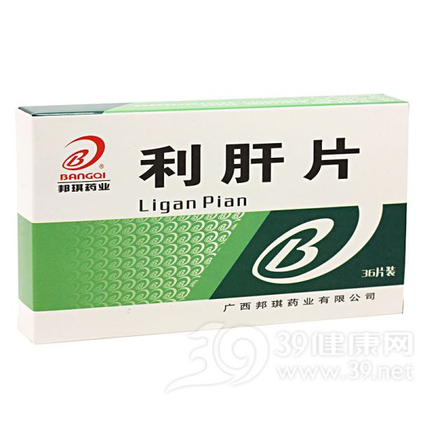 利肝片(邦琪)