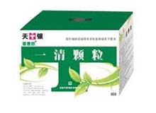 一清颗粒(天银)