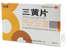 三黄片(诺鑫)