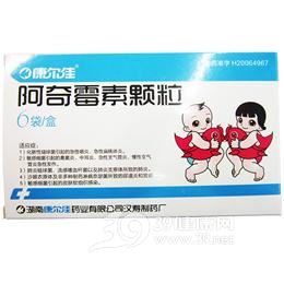 阿奇霉素颗粒(康尔佳)
