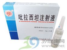 吡拉西坦注射液