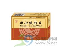 田七跌打丸(新和)