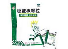 板蓝根颗粒(花城)