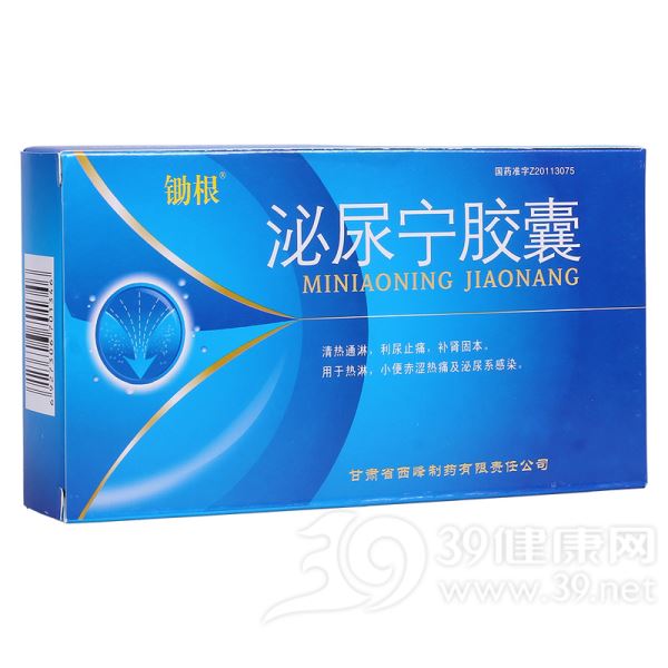 泌尿宁胶囊(迪林沙)