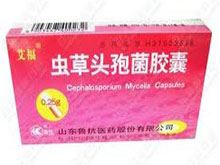 虫草头孢菌胶囊(鲁抗)