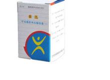 二甲双胍格列本脲胶囊(Ⅰ)(拿迅)