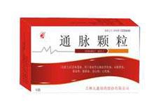 通脉颗粒(九鑫)