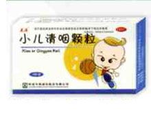 小儿清咽颗粒(花溪)