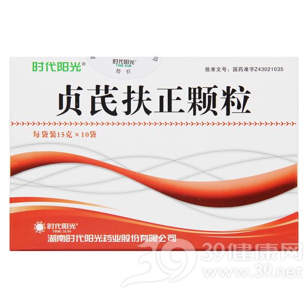 贞芪扶正颗粒(时代阳光)