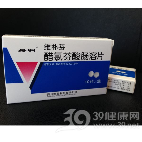 醋氯芬酸肠溶片(维朴芬)