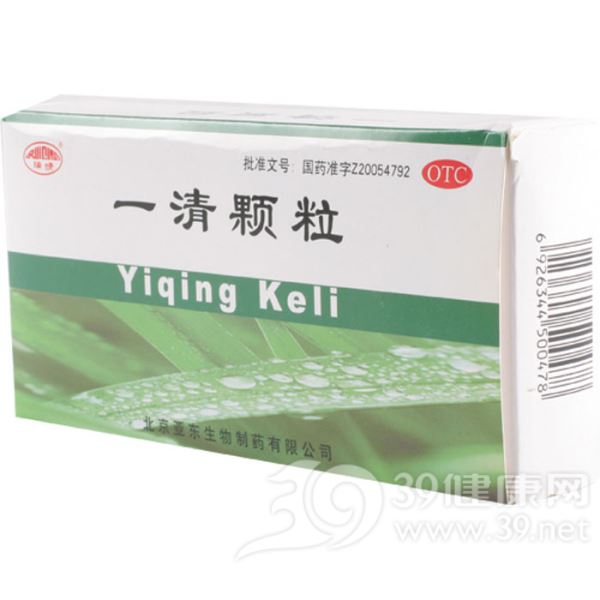 一清颗粒(瑞晴)