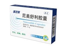 氨苄西林胶囊(必仙素)