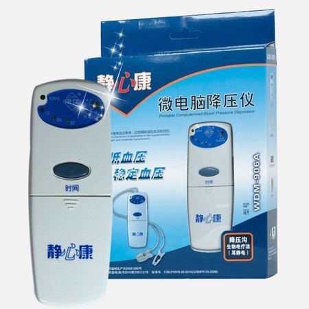 静心康 降压仪 WDM-906A