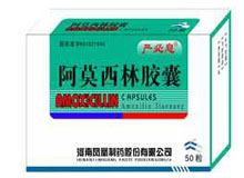 阿莫西林胶囊(严必息)