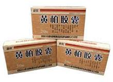 黄柏胶囊(通泰)