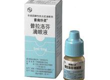 普拉洛芬滴眼液