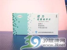 尼索地平片(尼力)