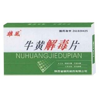 牛黄解毒片(雄风)