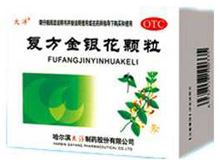 复方金银花颗粒(大洋)