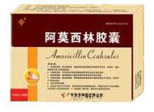 阿莫西林胶囊(奇灵)