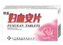 妇血安片