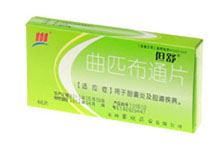 曲匹布通片(但舒)