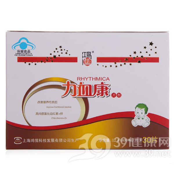 鸿儒牌力血康片剂