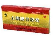 沉香舒郁丸(达仁堂)