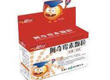 阿奇霉素颗粒(金玛神)