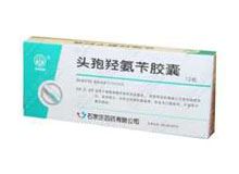 头孢羟氨苄胶囊(四药)