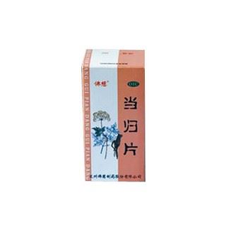 当归片(佛慈)