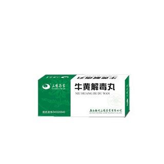 牛黄解毒丸(三鹤药业)