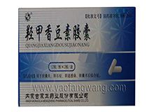 羟甲香豆素胶囊