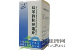 盐酸特拉唑嗪片(百长通)