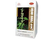 藿胆丸(花城)