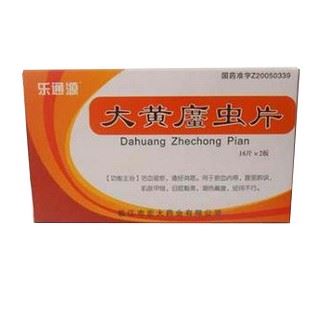 大黄虫片(乐通源)