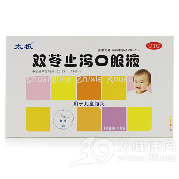 双苓止泻口服液(太极)