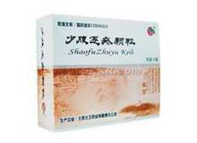 少腹逐瘀颗粒(北卫)