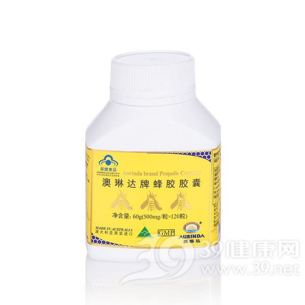 澳琳达牌蜂胶胶囊