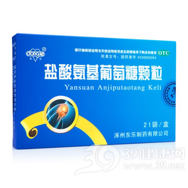 盐酸氨基葡萄糖颗粒(东乐)