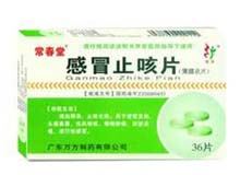 感冒止咳片(常春堂)