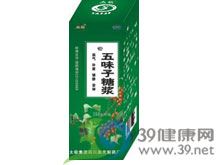 五味子糖浆(太极)