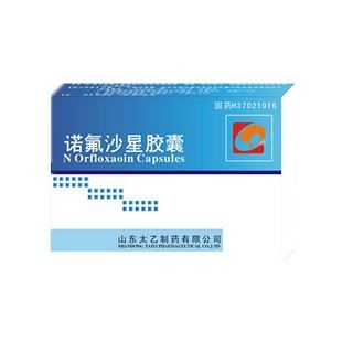 诺氟沙星胶囊(太乙)
