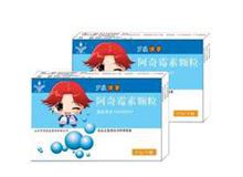 阿奇霉素颗粒(罗欣快宇)