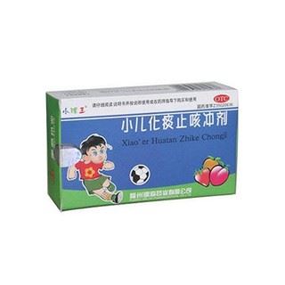 小儿化痰止咳颗粒(小儿化痰止咳冲剂(小球王)